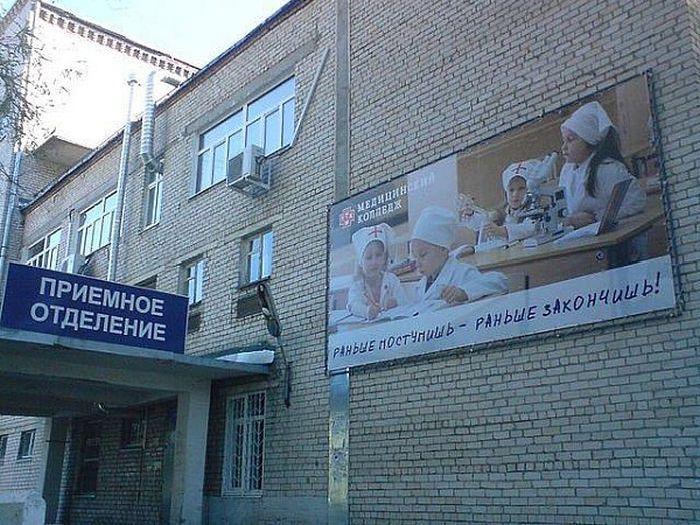 Такое возможно только в России (51 фото)