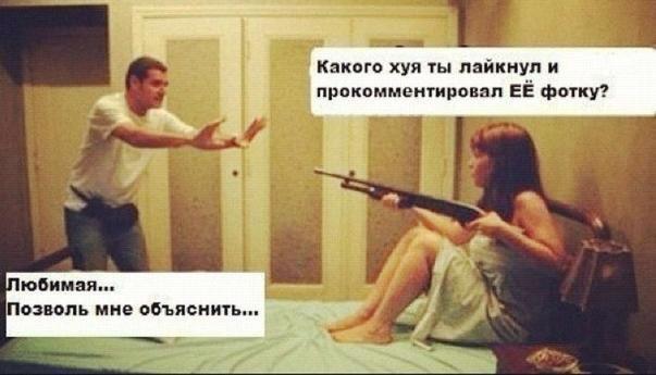Прикольные картинки (67 фото)