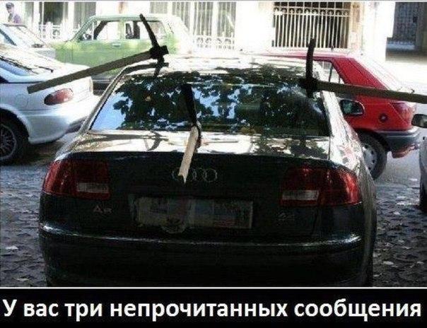 Прикольные картинки (67 фото)