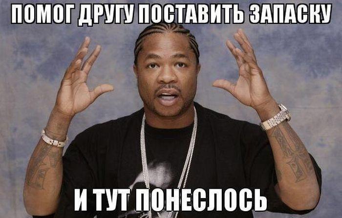 Прикольные картинки (67 фото)
