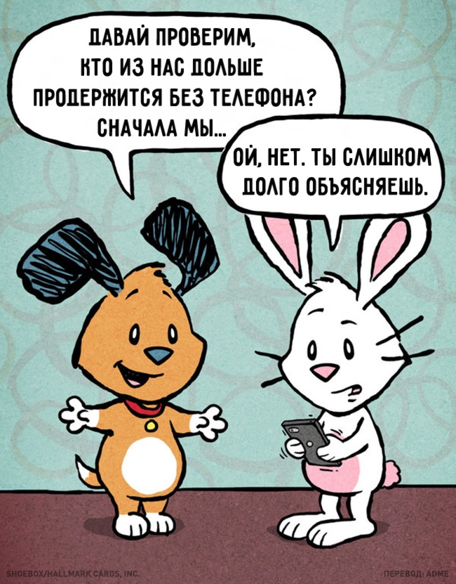 11 комиксов о том, как технологии «воспитывают» современных детей