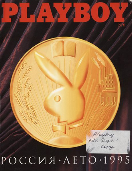 7 фактов о Playboy, которые вас удивят 7 фактов о Playboy, которые вас удивят