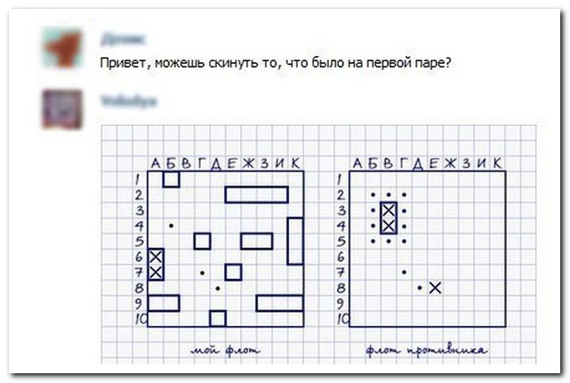 Смешные комментарии из социальных сетей