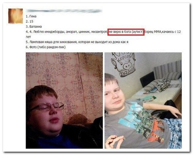 Смешные комментарии из социальных сетей