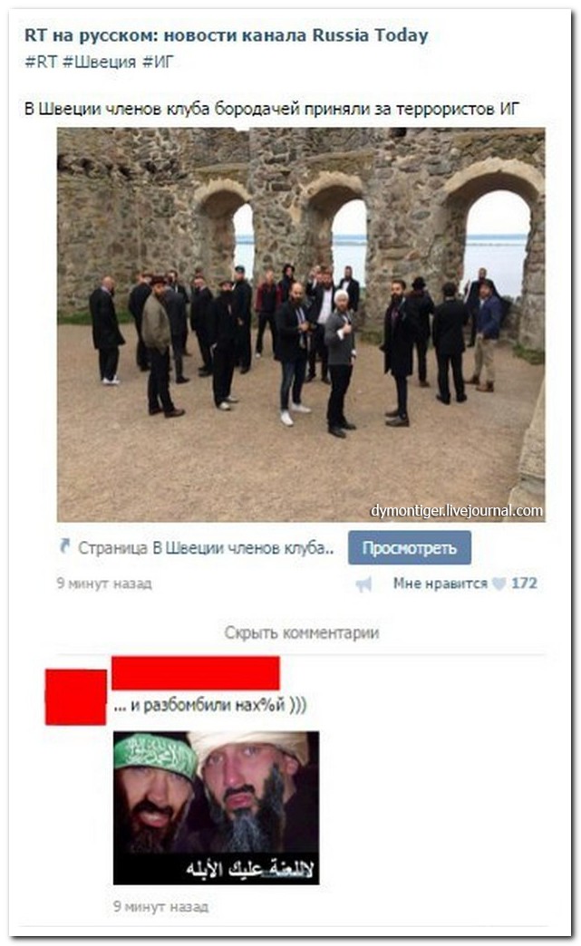 Смешные комментарии из социальных сетей