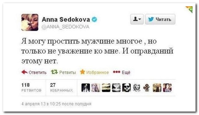 Смешные комментарии из социальных сетей