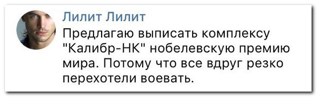 Смешные комментарии из социальных сетей