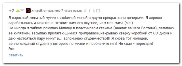 Смешные комментарии из социальных сетей