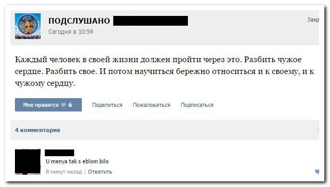Смешные комментарии из социальных сетей