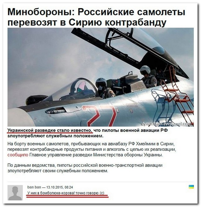 Смешные комментарии из социальных сетей