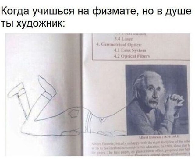 Прикольные картинки