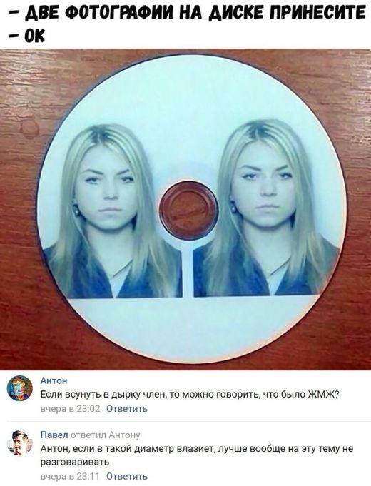Прикольные картинки