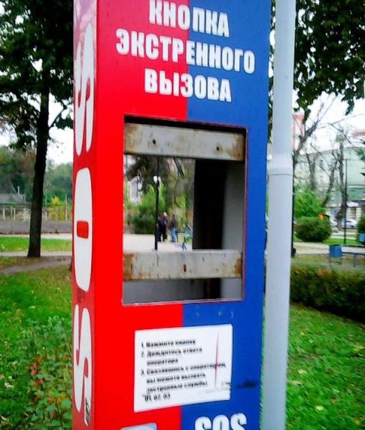 И грустно и смешно