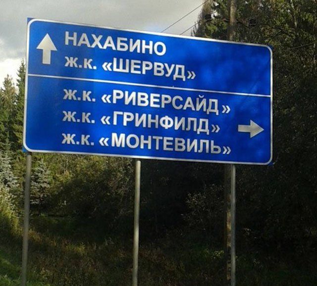 И грустно и смешно