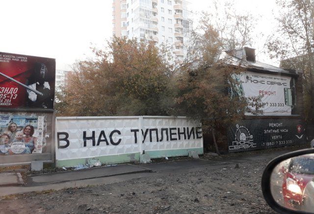 И грустно и смешно