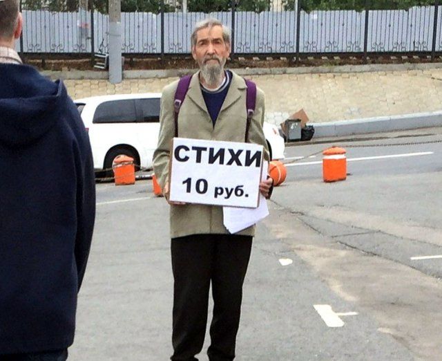 И грустно и смешно