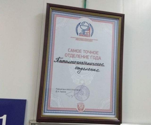 И грустно и смешно