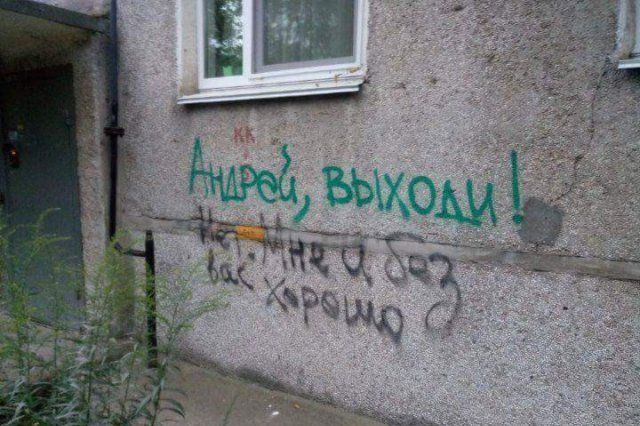 И грустно и смешно