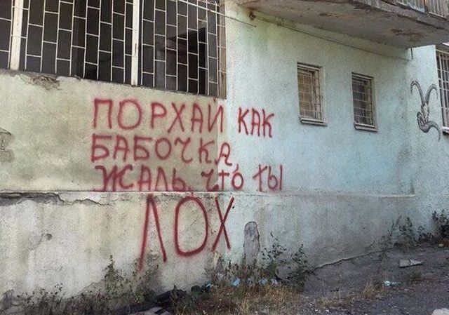 И грустно и смешно