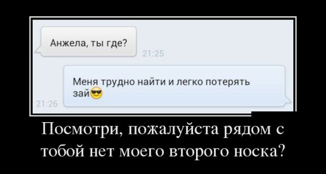 Демотиваторы