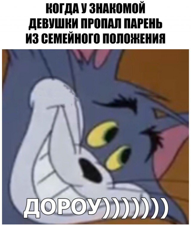 Приколы, которые начинаются со слова «когда»