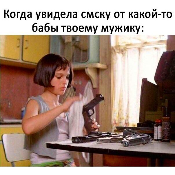 Приколы, которые начинаются со слова «когда»
