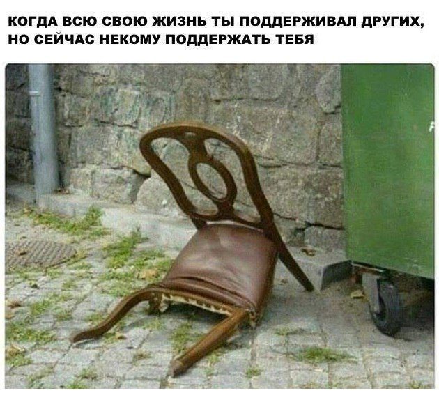 Приколы, которые начинаются со слова «когда»