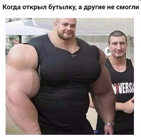 Приколы, которые начинаются со слова «когда»