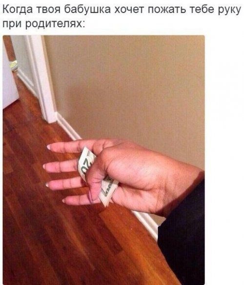 Приколы, которые начинаются со слова «когда»