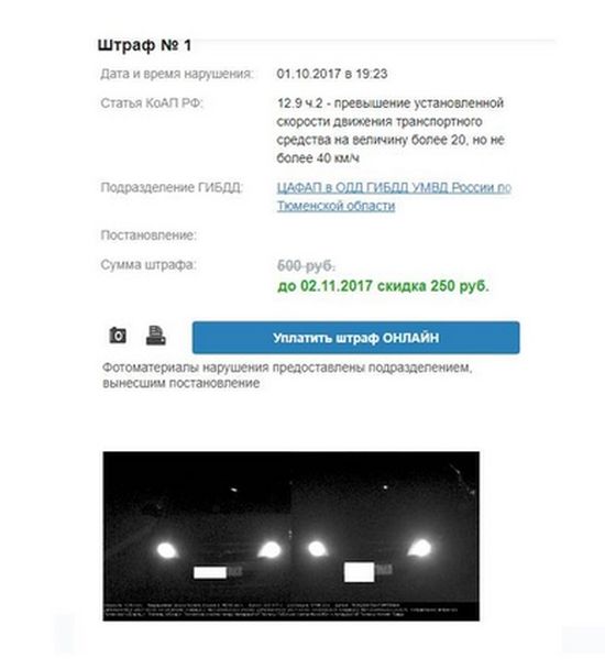 В Тюмени начали высчитывать среднюю скорость движения и штрафовать за превышение