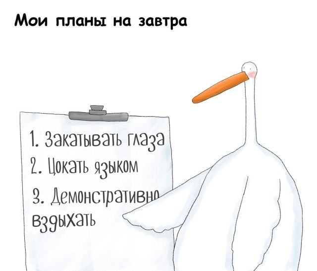 Смешные комиксы