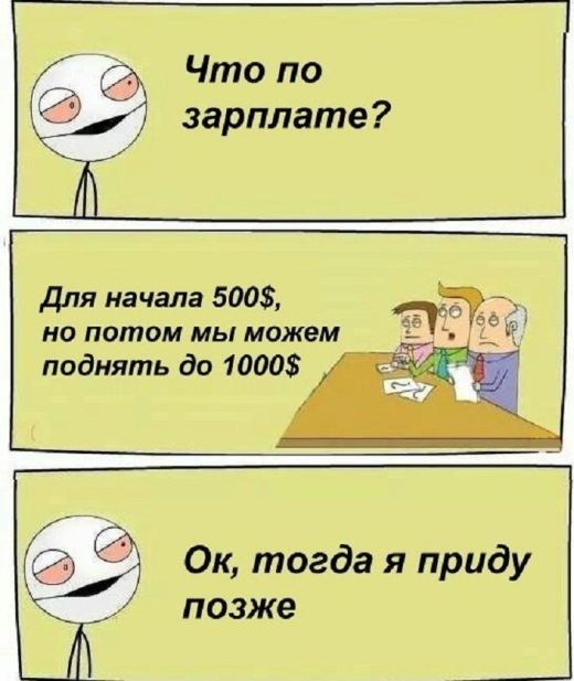 Смешные комиксы