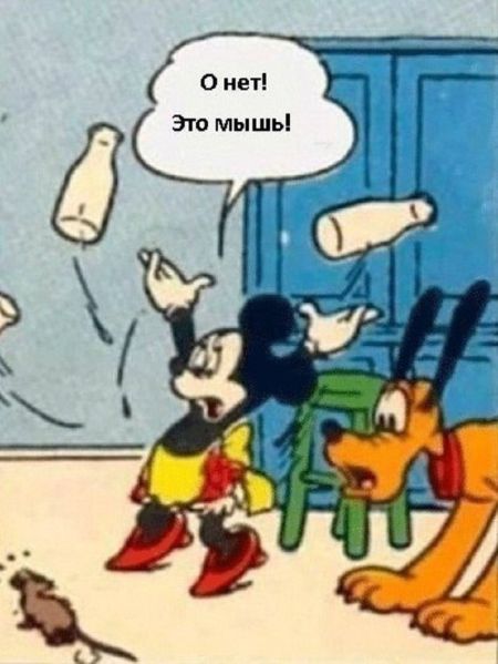Смешные комиксы