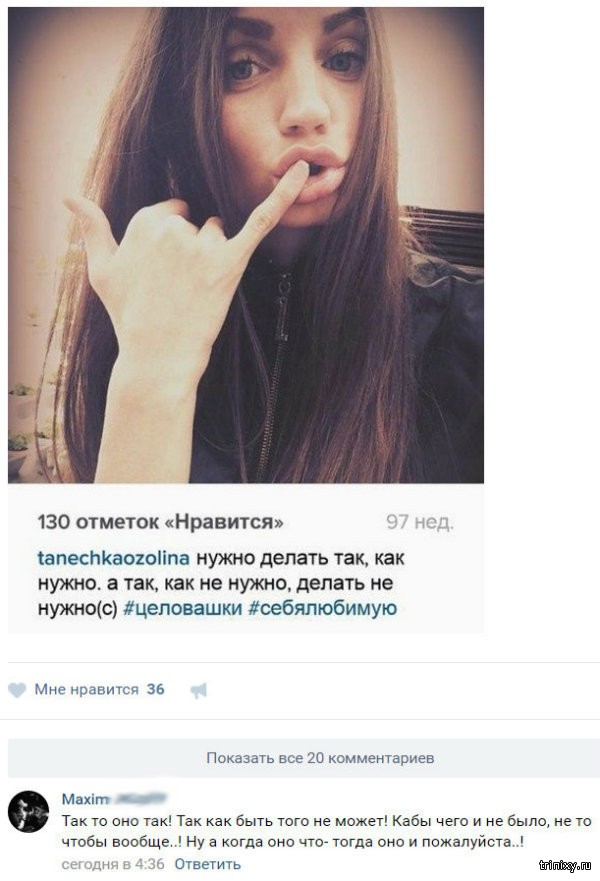 Смешные комментарии из социальных сетей
