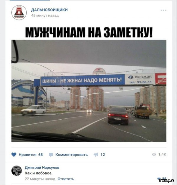 Смешные комментарии из социальных сетей