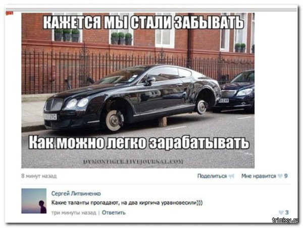 Смешные комментарии из социальных сетей