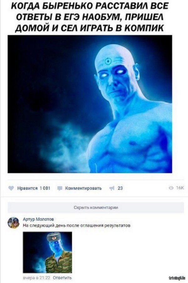 Смешные комментарии из социальных сетей