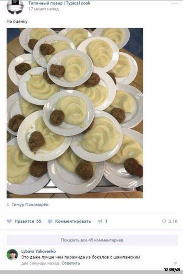 Смешные комментарии из социальных сетей