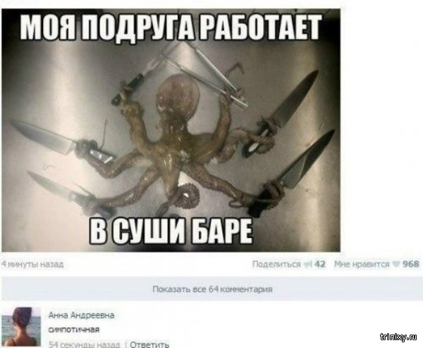 Смешные комментарии из социальных сетей