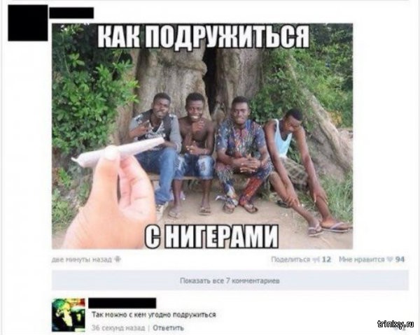 Смешные комментарии из социальных сетей