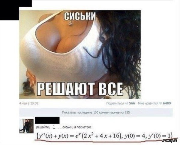 Смешные комментарии из социальных сетей