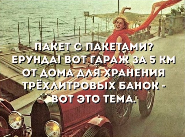 Шутки, высказывания и юмор из социальных сетей