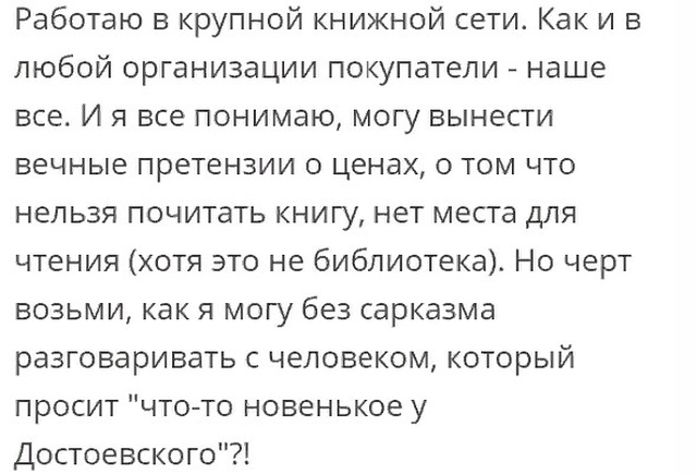 Шутки, высказывания и юмор из социальных сетей