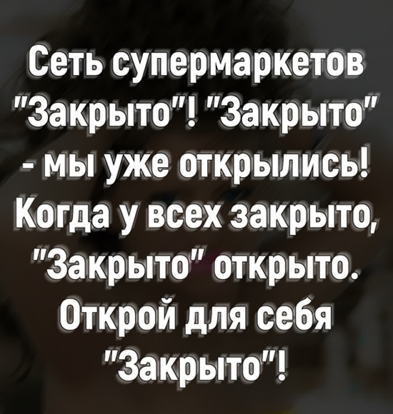 Шутки, высказывания и юмор из социальных сетей