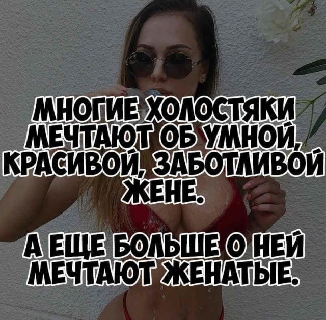 Шутки, высказывания и юмор из социальных сетей