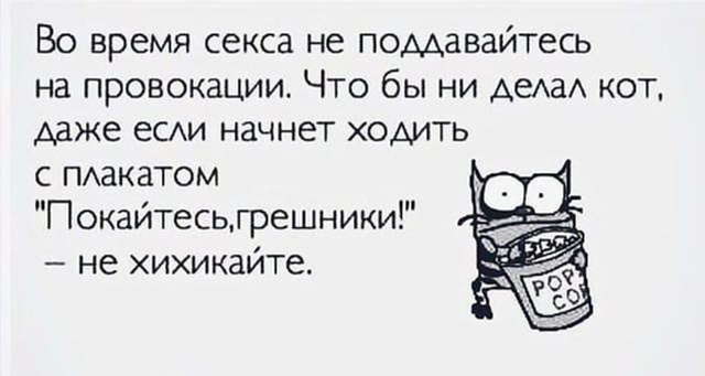 Шутки, высказывания и юмор из социальных сетей