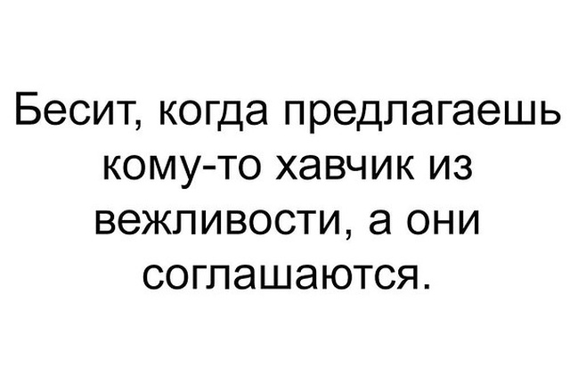 Шутки, высказывания и юмор из социальных сетей