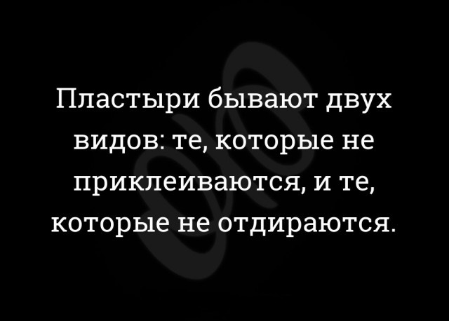 Шутки, высказывания и юмор из социальных сетей