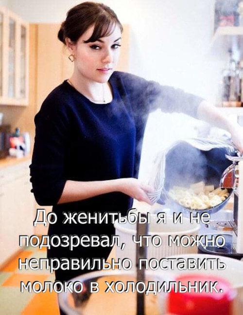 Шутки, высказывания и юмор из социальных сетей