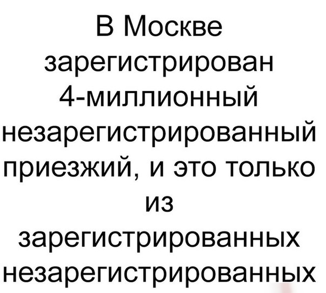 Шутки, высказывания и юмор из социальных сетей